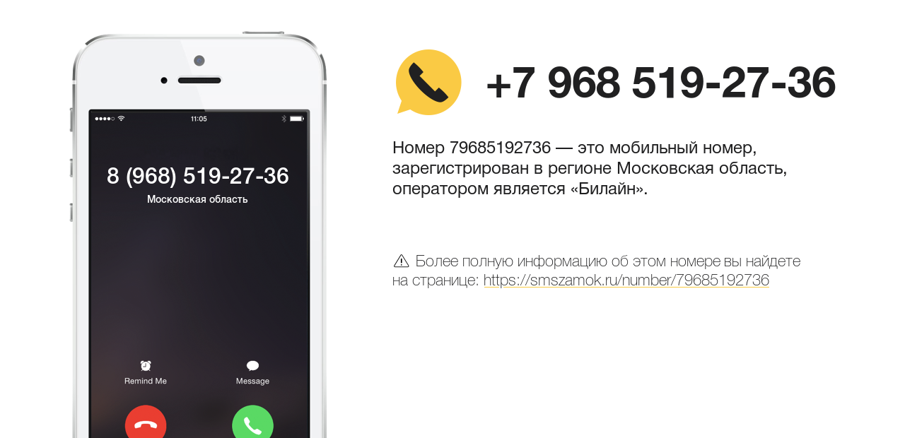 Интернет Магазин 5 8 5