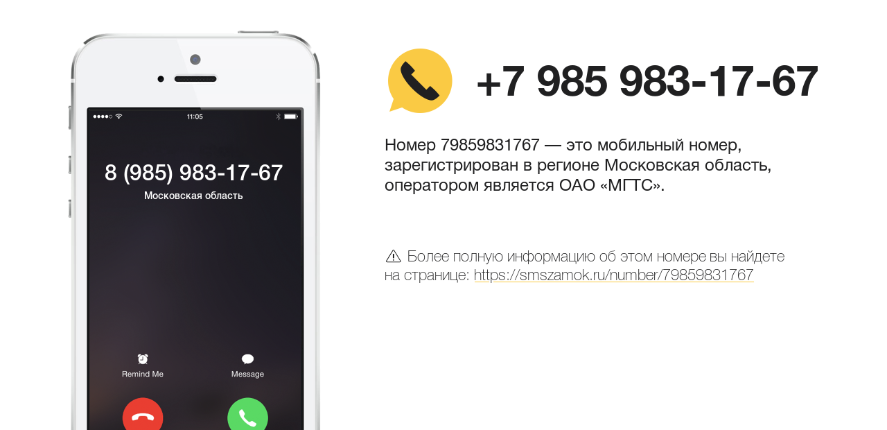 8 800 333 Интернет Магазин